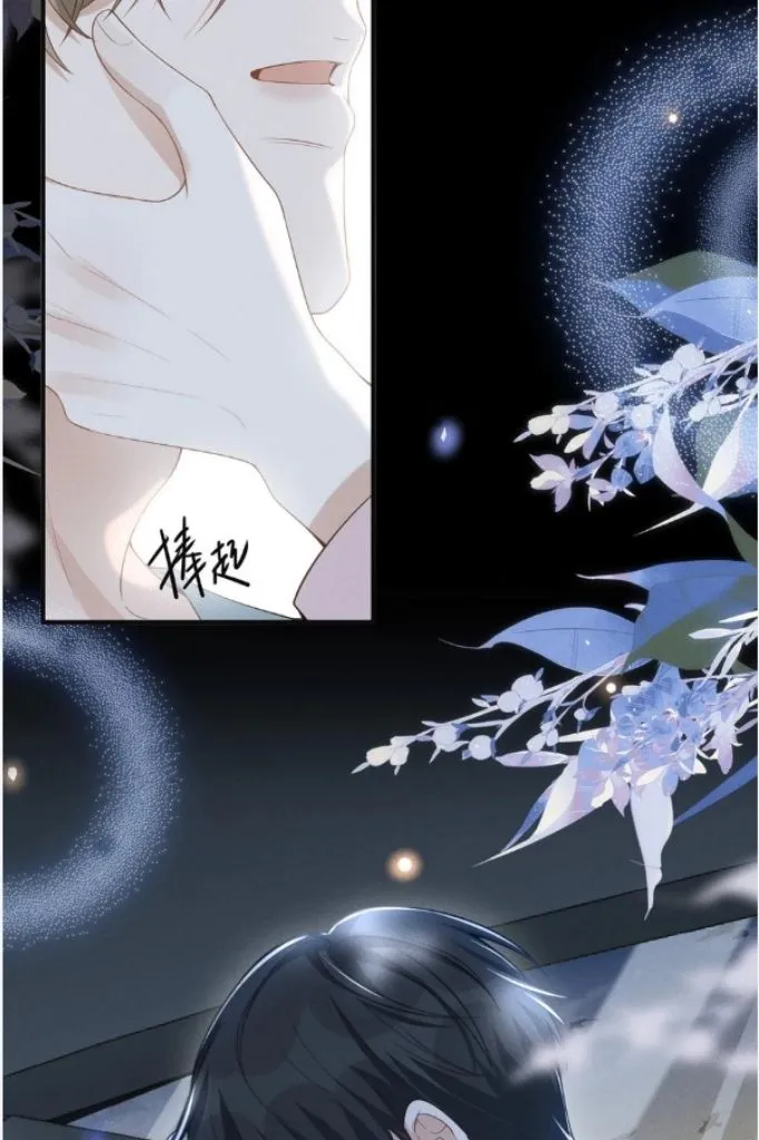 Read See You Never chapter 85 image 37 on Lezhin