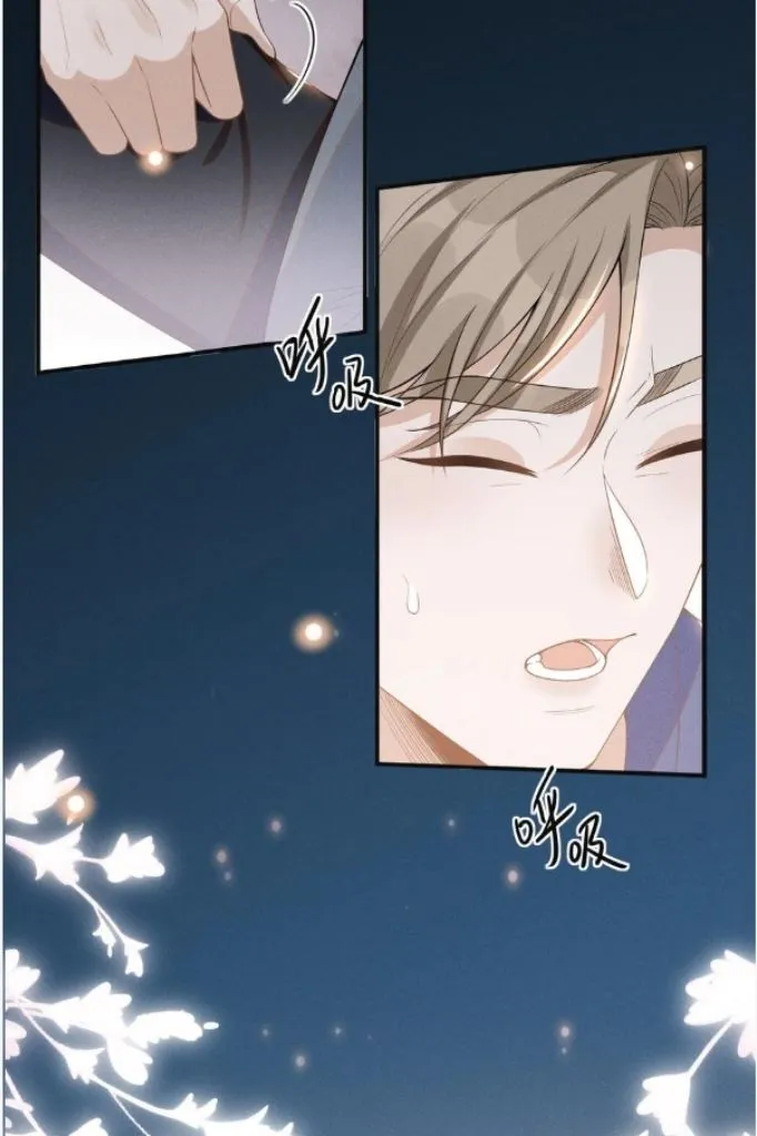 Read See You Never chapter 85 image 49 on Lezhin