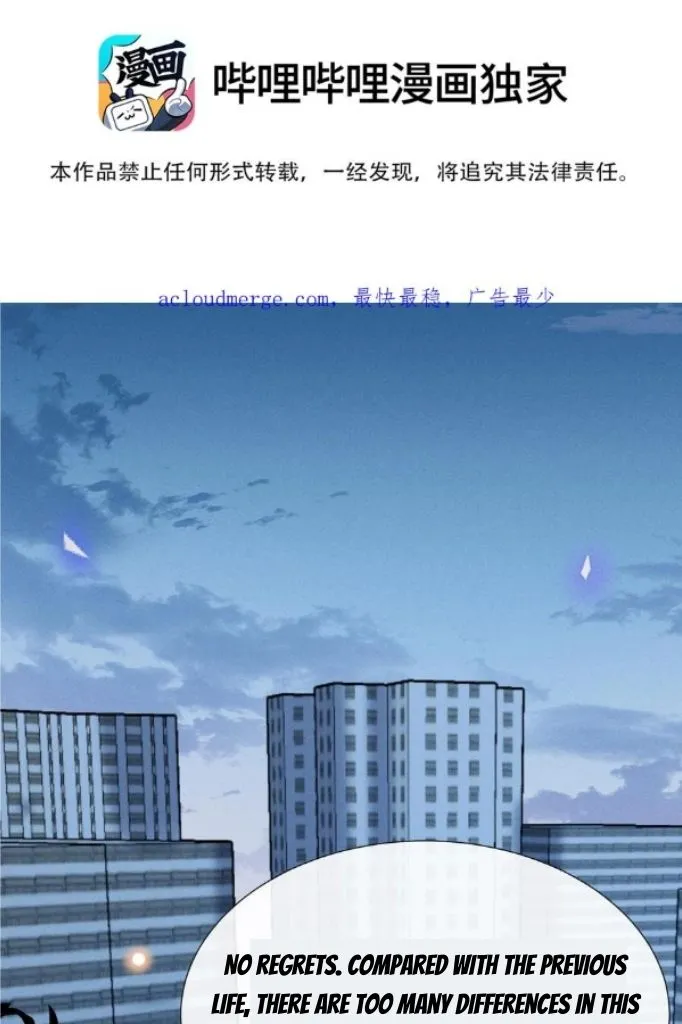 Read See You Never chapter 85 image 7 on Lezhin