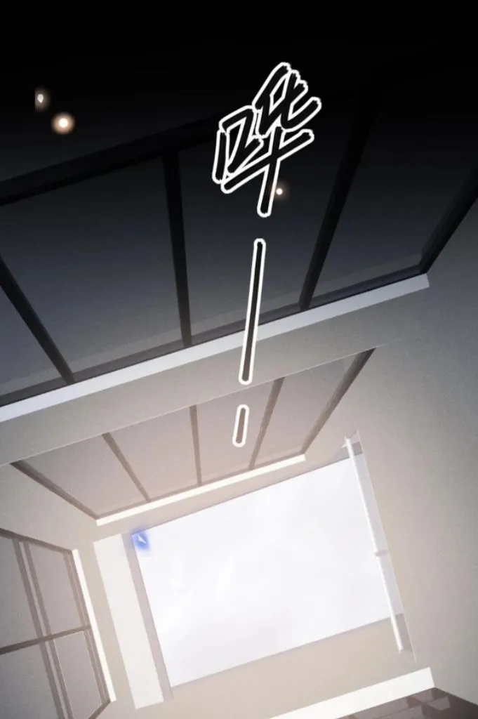 Read See You Never chapter 86 image 27 on Lezhin
