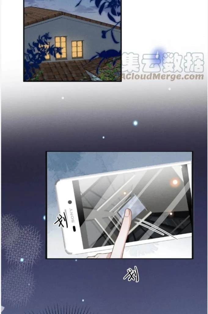 Read See You Never chapter 86 image 54 on Lezhin