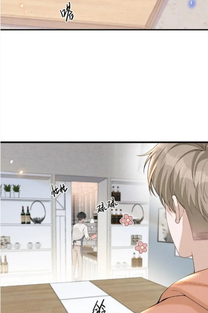 Read See You Never chapter 87 image 39 on Lezhin