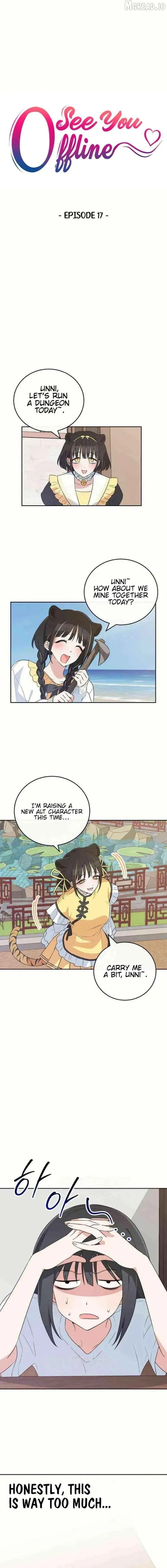 Read See You Off chapter 17 image 2 on Lezhin