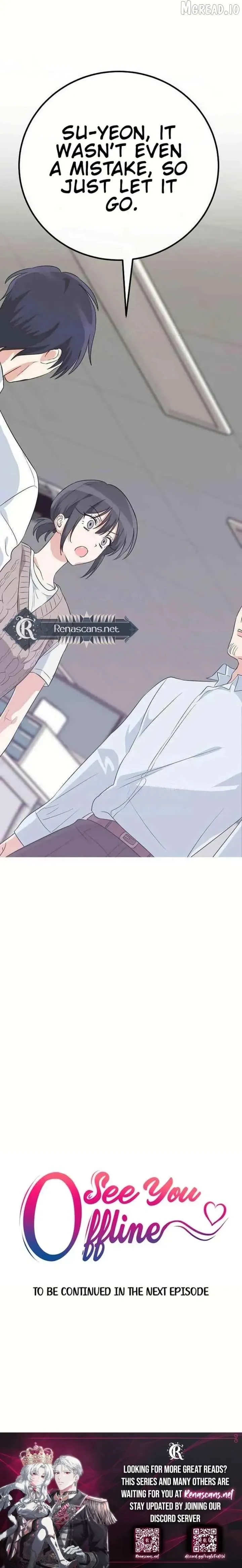 Read See You Off chapter 18 image 12 on Lezhin