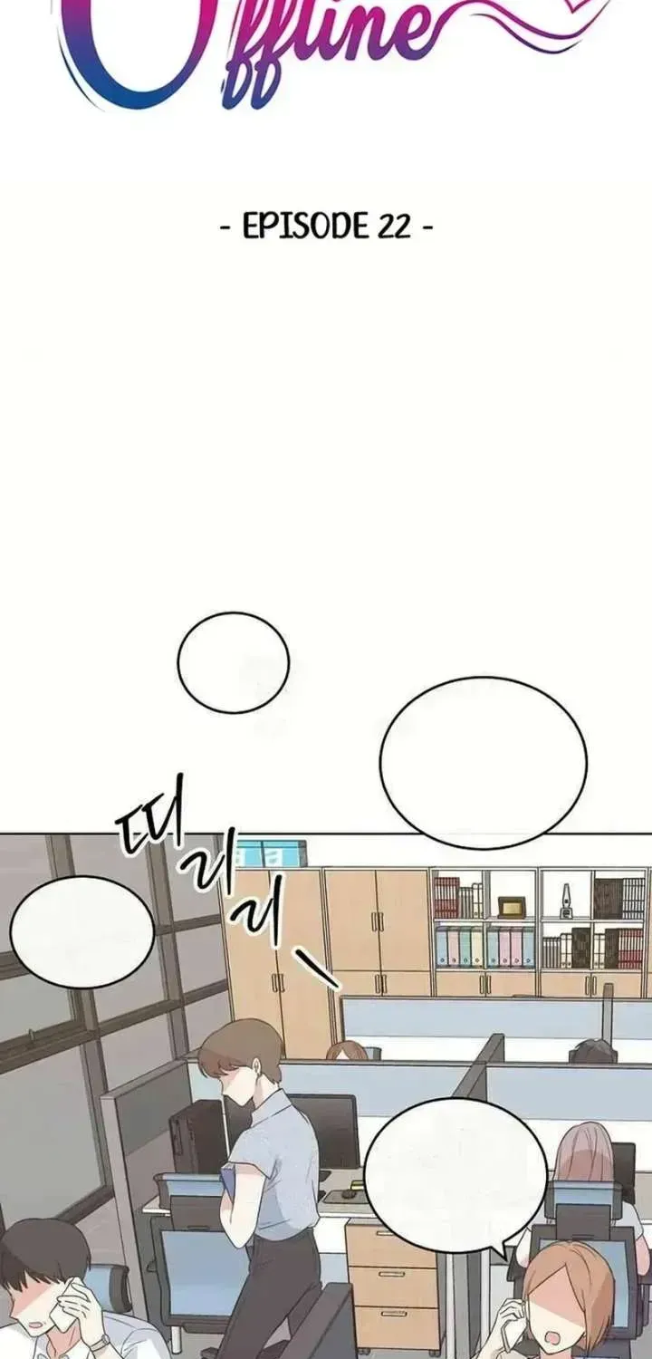 Read See You Off chapter 22 image 14 on Lezhin
