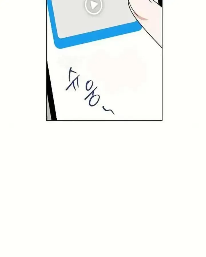 Read See You Off chapter 22 image 63 on Lezhin