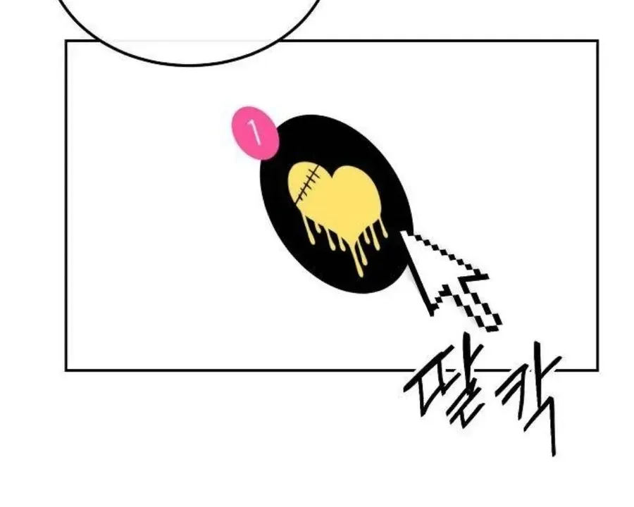 Read See You Off chapter 4 image 119 on Lezhin
