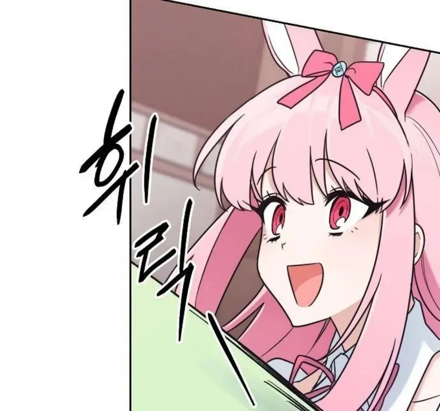 Read See You Off chapter 4 image 33 on Lezhin