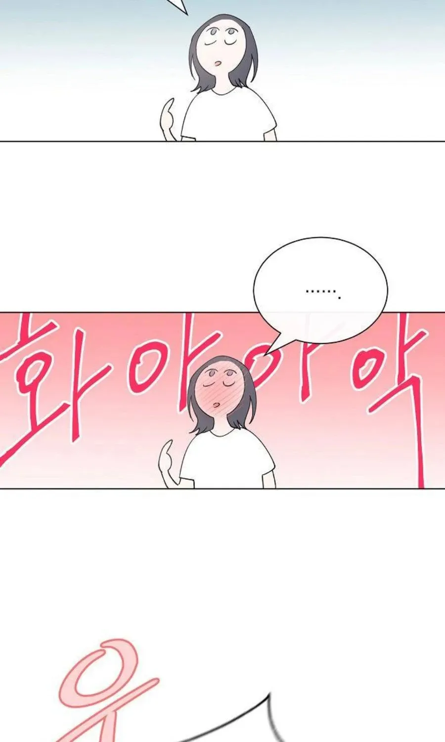 Read See You Offline chapter 1 image 114 on Lezhin