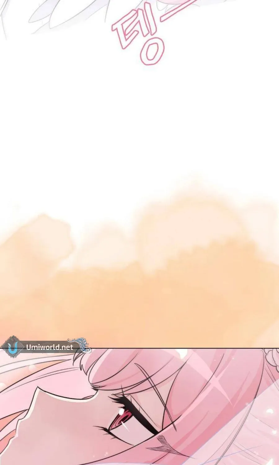 Read See You Offline chapter 1 image 15 on Lezhin