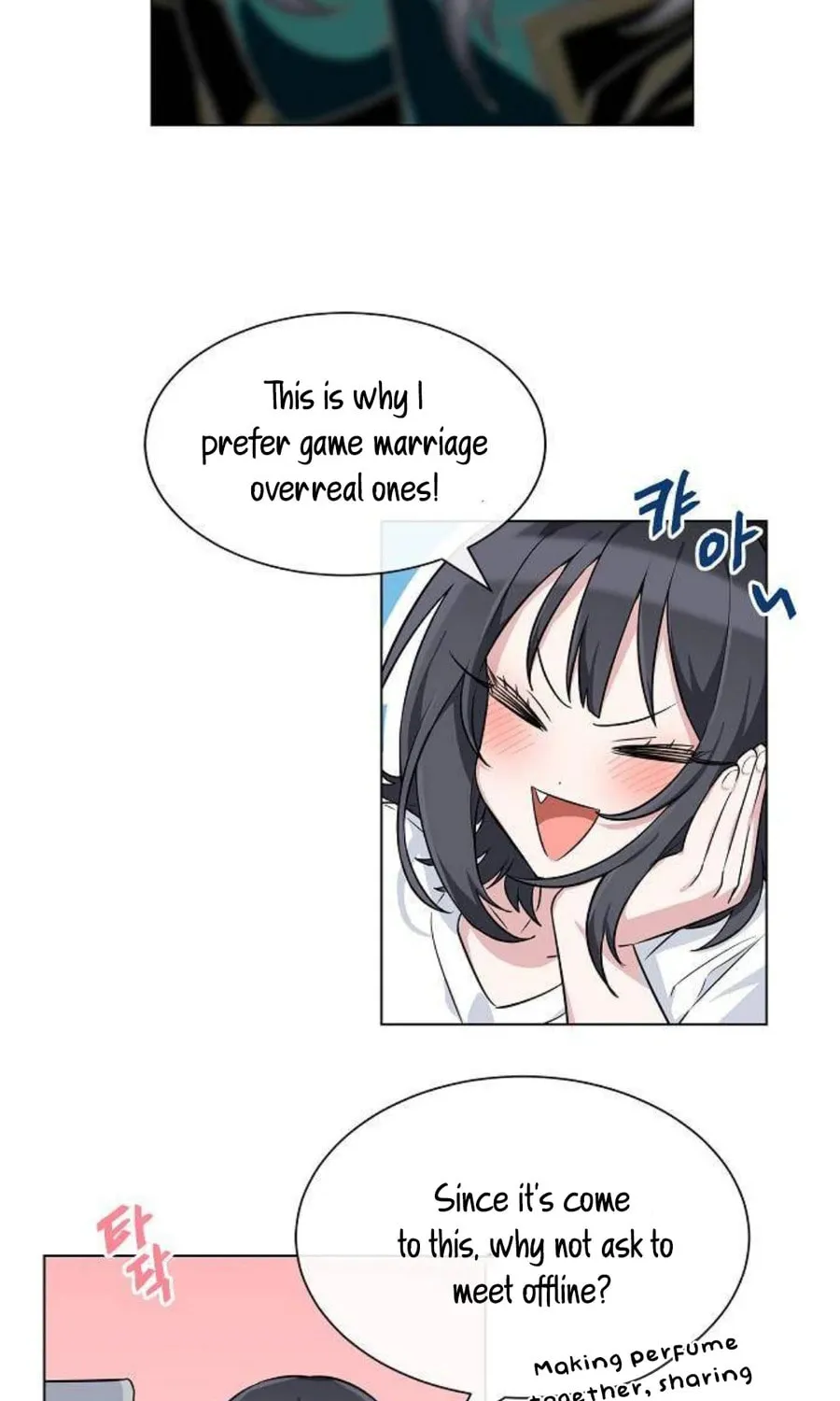 Read See You Offline chapter 1 image 25 on Lezhin