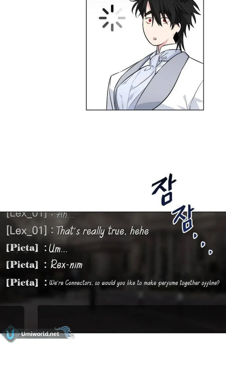 Read See You Offline chapter 1 image 28 on Lezhin