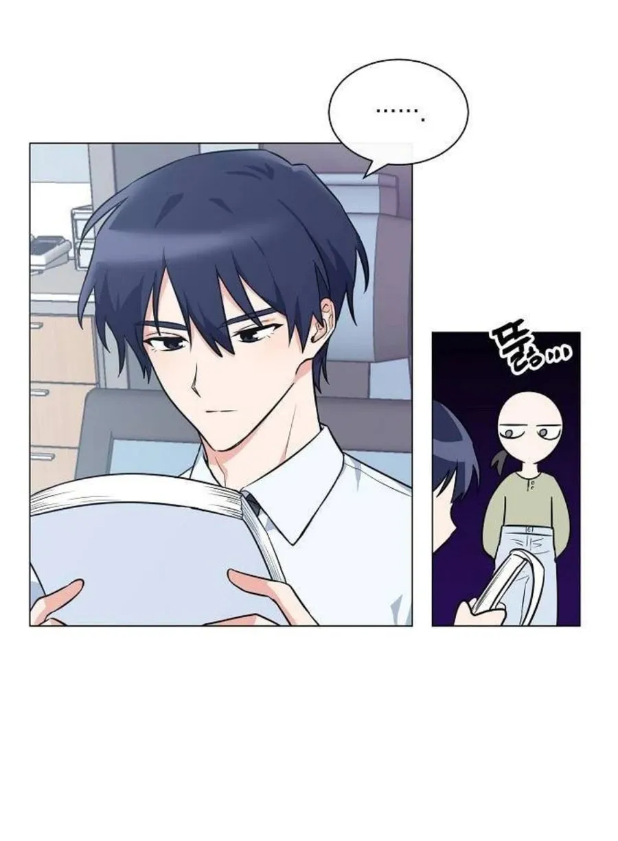 Read See You Offline chapter 1 image 40 on Lezhin