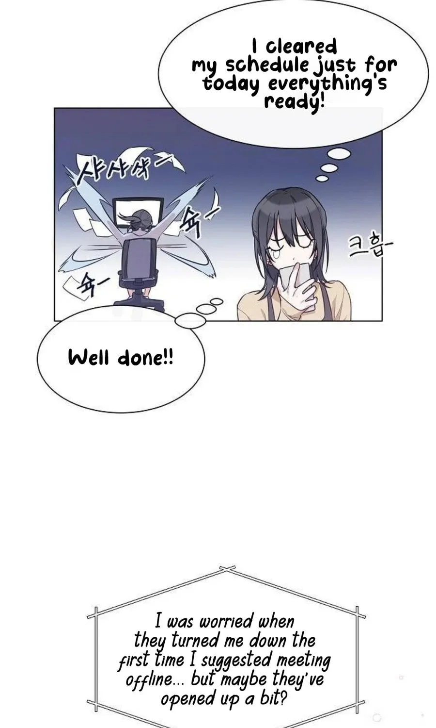 Read See You Offline chapter 1 image 59 on Lezhin