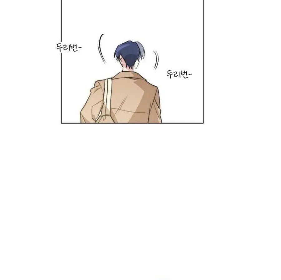 Read See You Offline chapter 1 image 64 on Lezhin