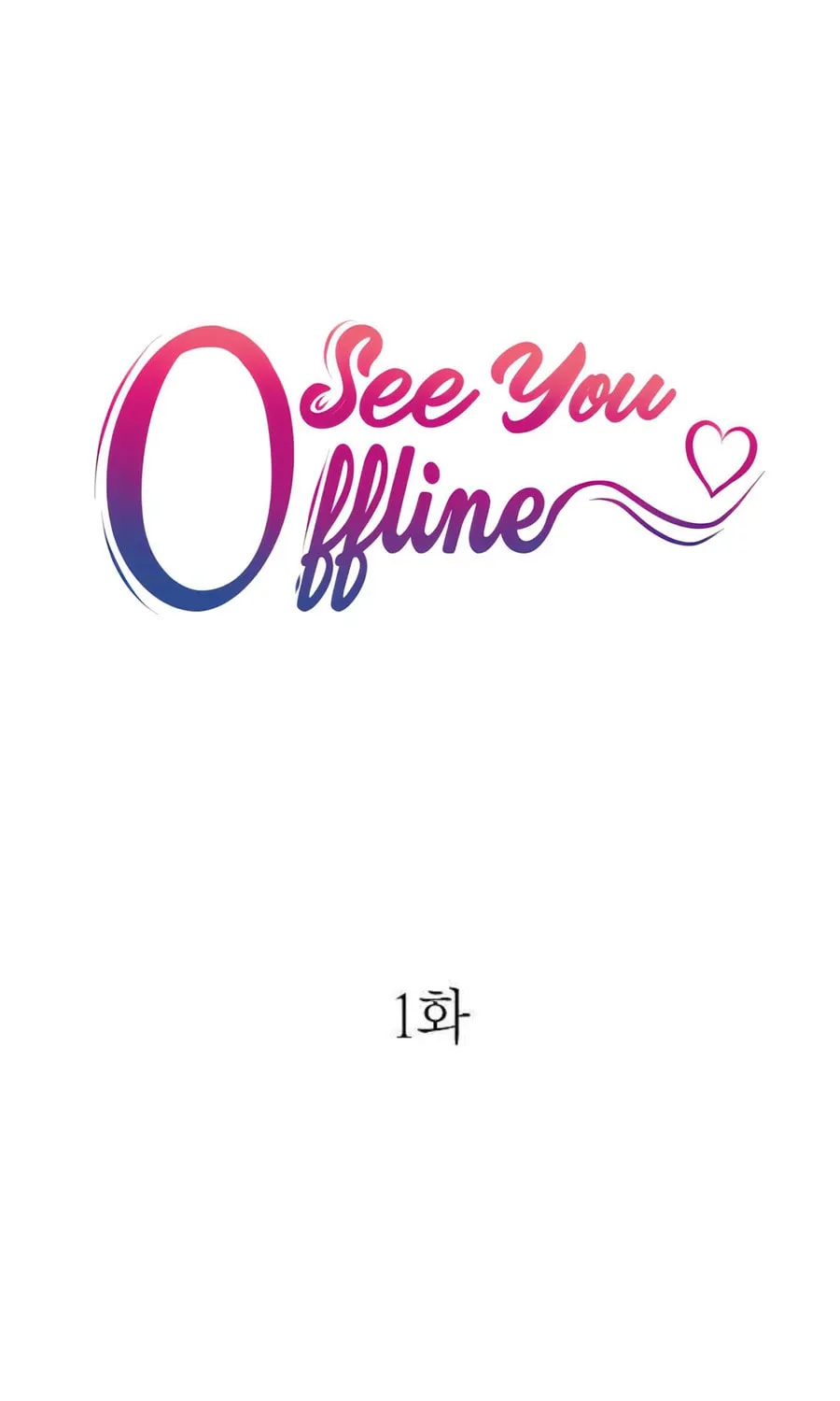 Read See You Offline chapter 1 image 8 on Lezhin