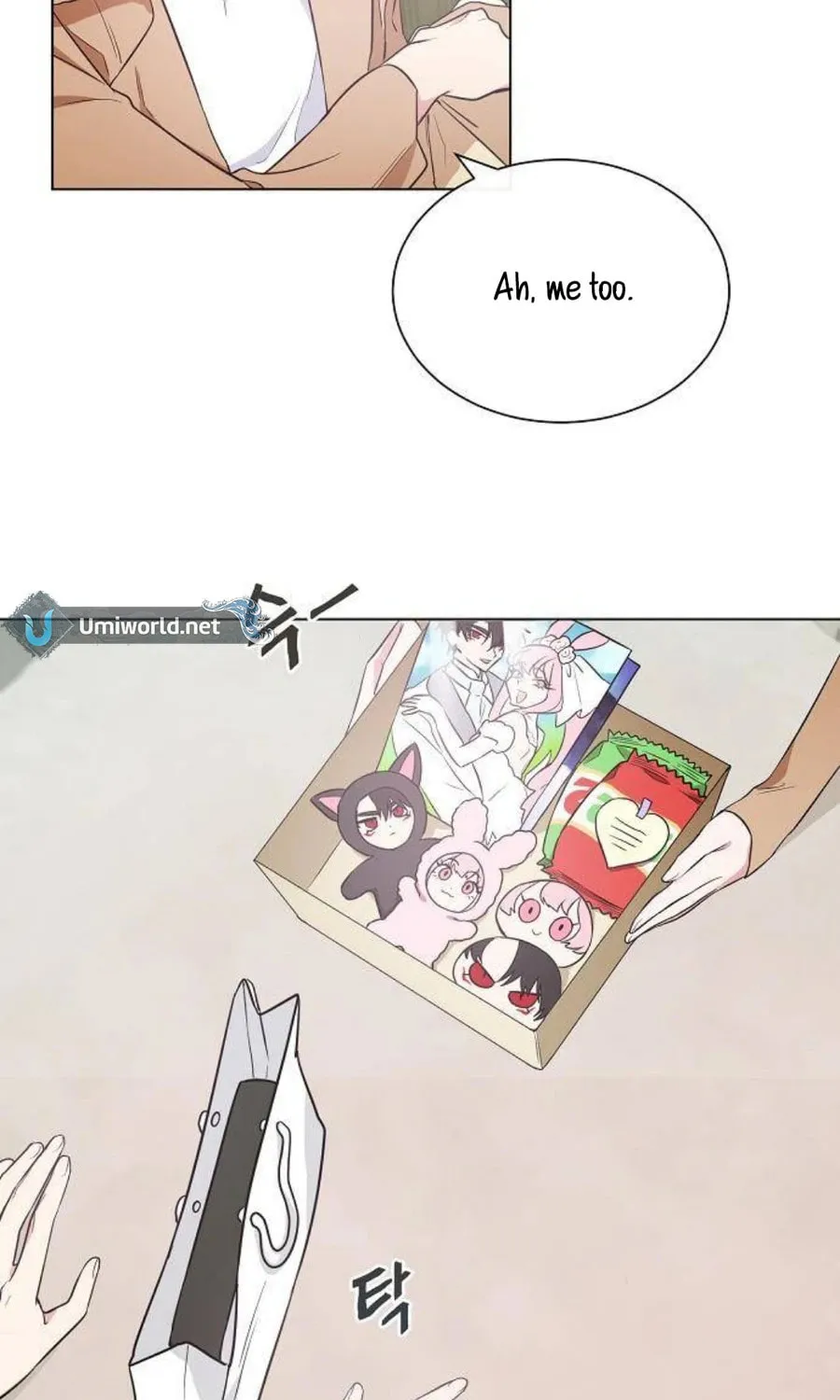 Read See You Offline chapter 1 image 91 on Lezhin
