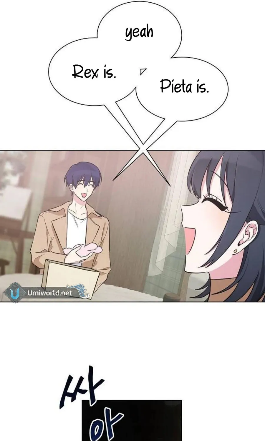 Read See You Offline chapter 1 image 95 on Lezhin