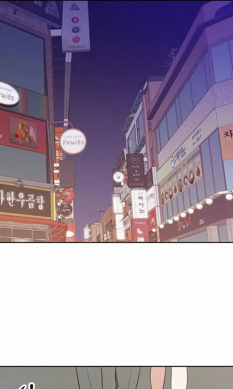 Read See You Offline chapter 10 image 57 on Lezhin