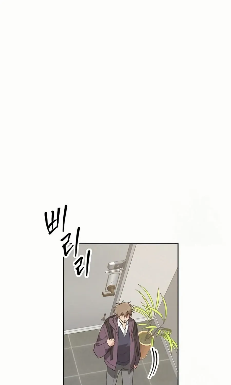 Read See You Offline chapter 10 image 71 on Lezhin