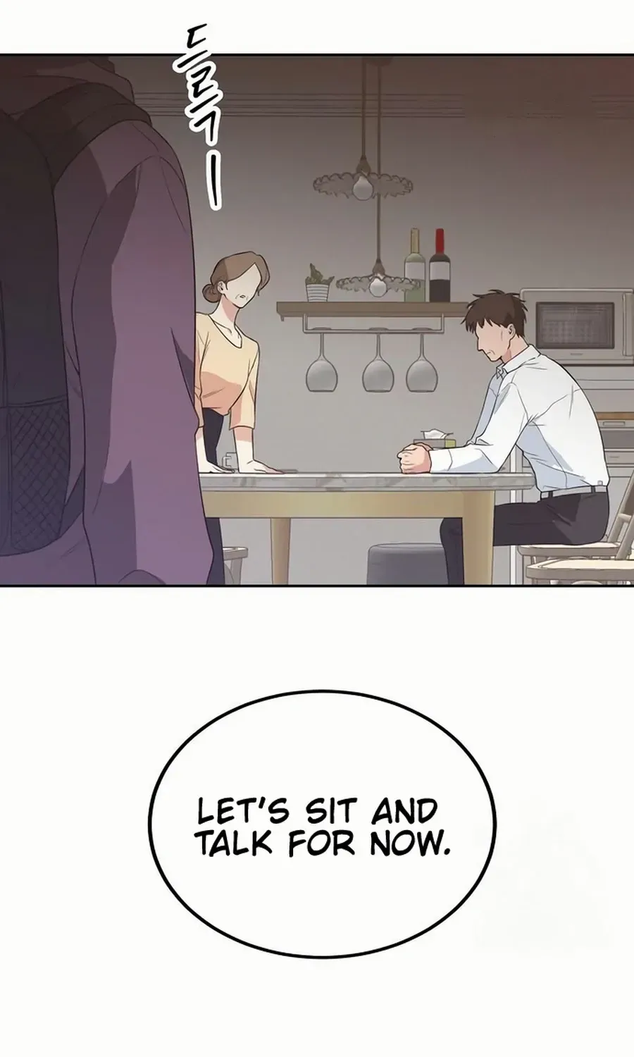 Read See You Offline chapter 10 image 75 on Lezhin