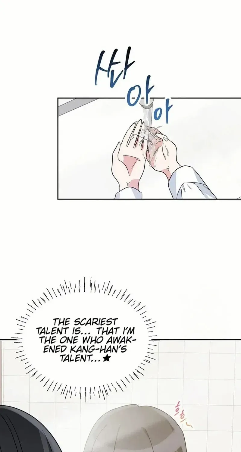 Read See You Offline chapter 138 image 60 on Lezhin