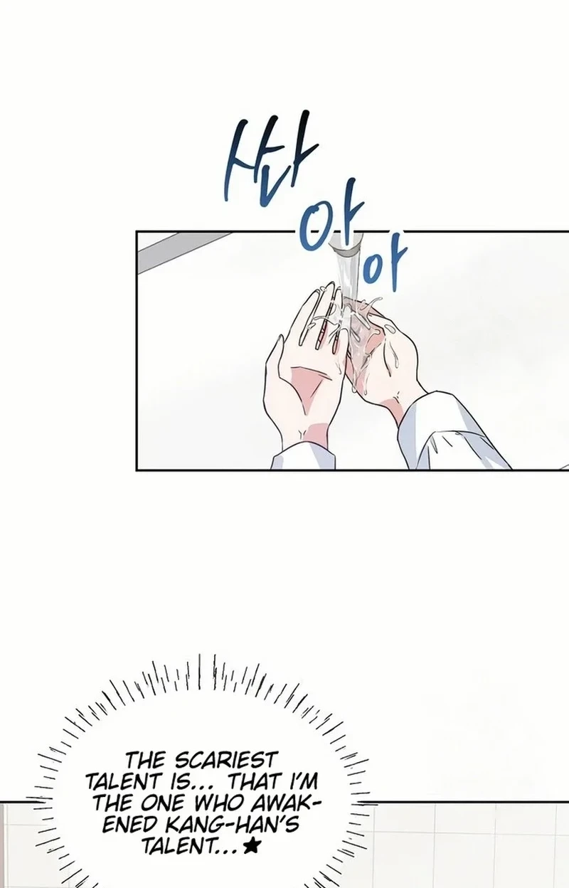 Read See You Offline chapter 139 image 72 on Lezhin