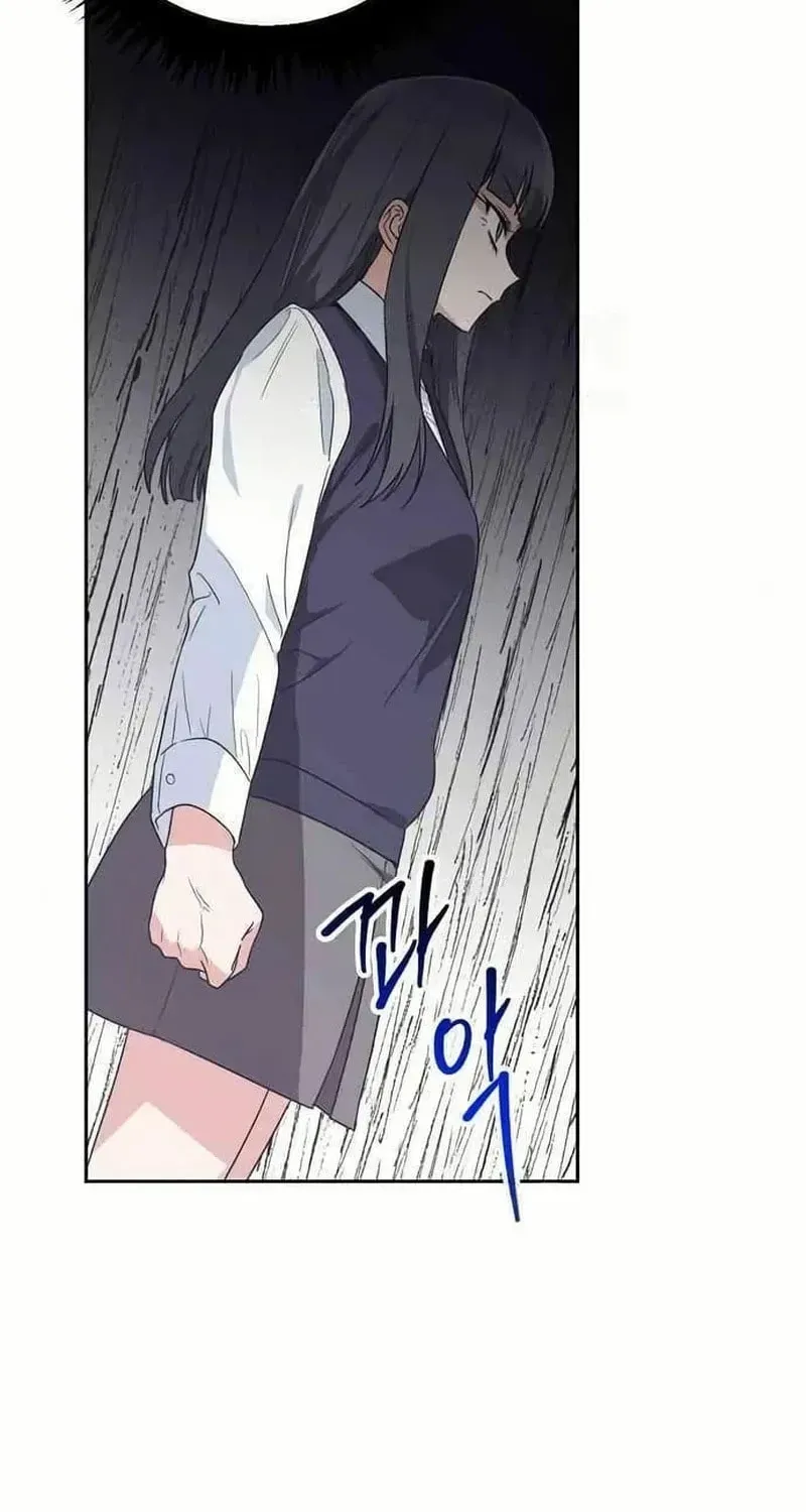 Read See You Offline chapter 1412 image 14 on Lezhin