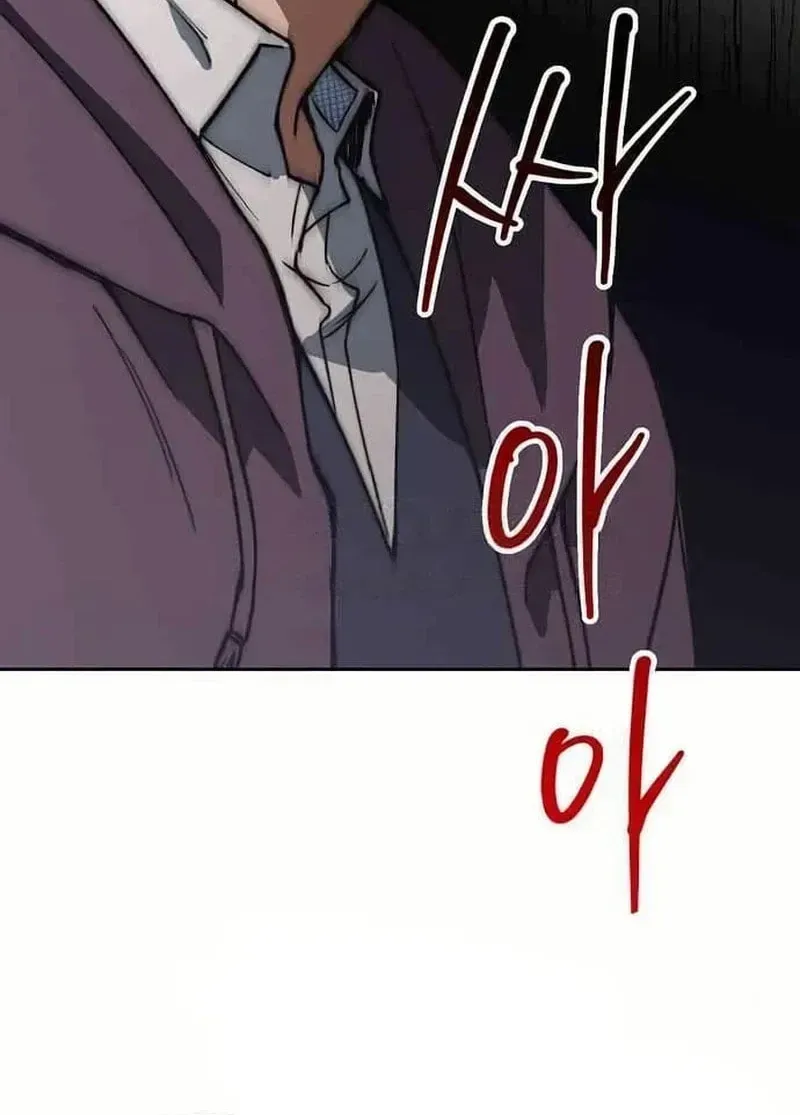Read See You Offline chapter 1412 image 49 on Lezhin