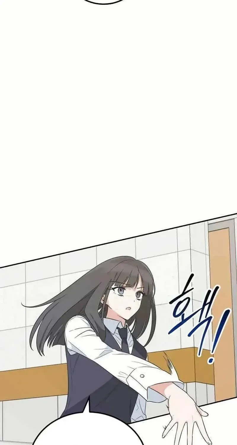 Read See You Offline chapter 1412 image 6 on Lezhin