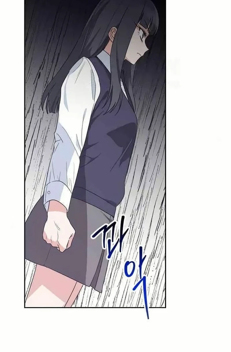 Read See You Offline chapter 1413 image 17 on Lezhin