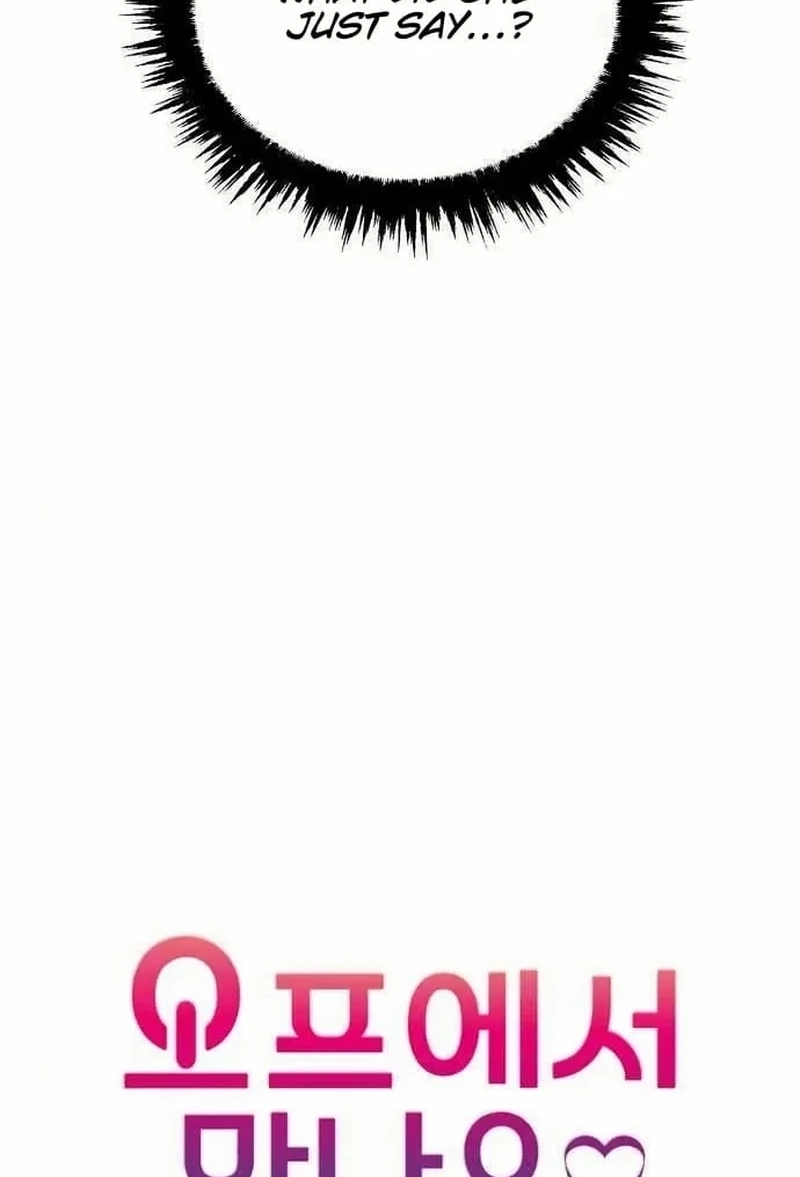 Read See You Offline chapter 1413 image 5 on Lezhin