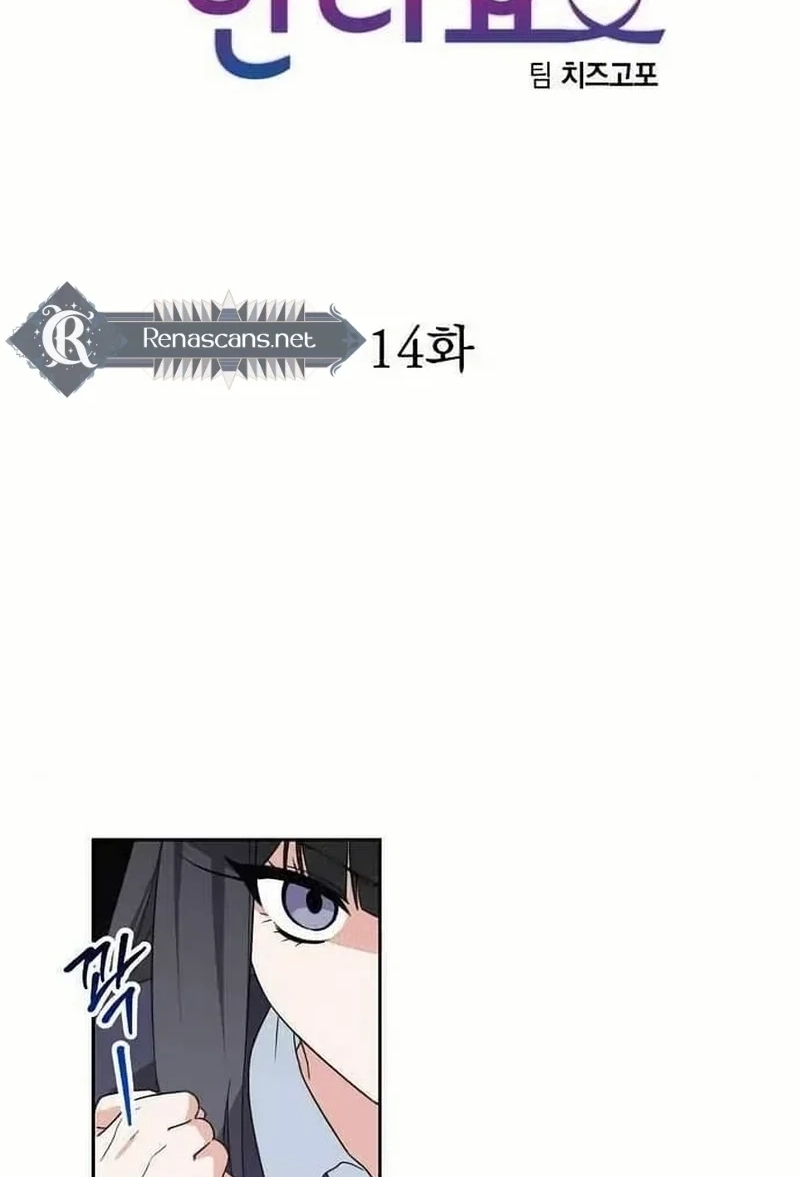 Read See You Offline chapter 1413 image 6 on Lezhin