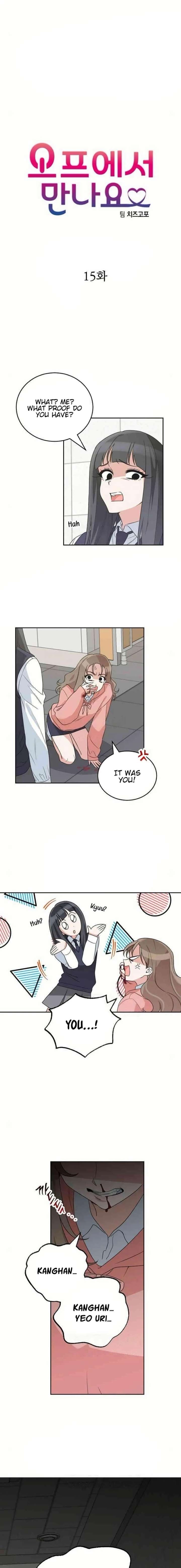 Read See You Offline chapter 15 image 3 on Lezhin