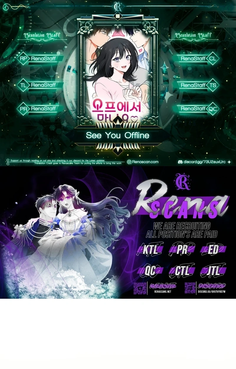 Read See You Offline chapter 1513 image 1 on Lezhin