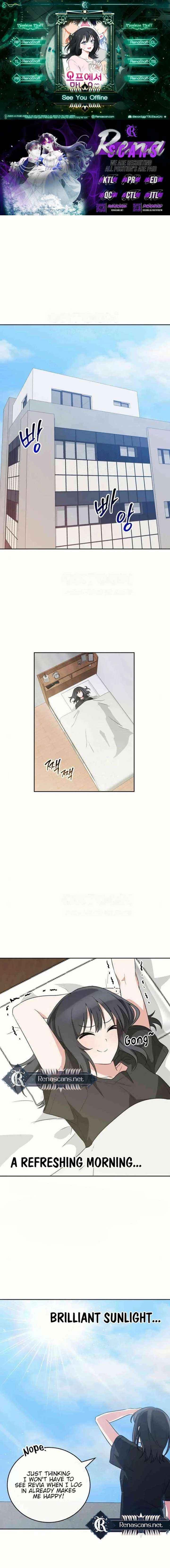Read See You Offline chapter 16 image 1 on Lezhin
