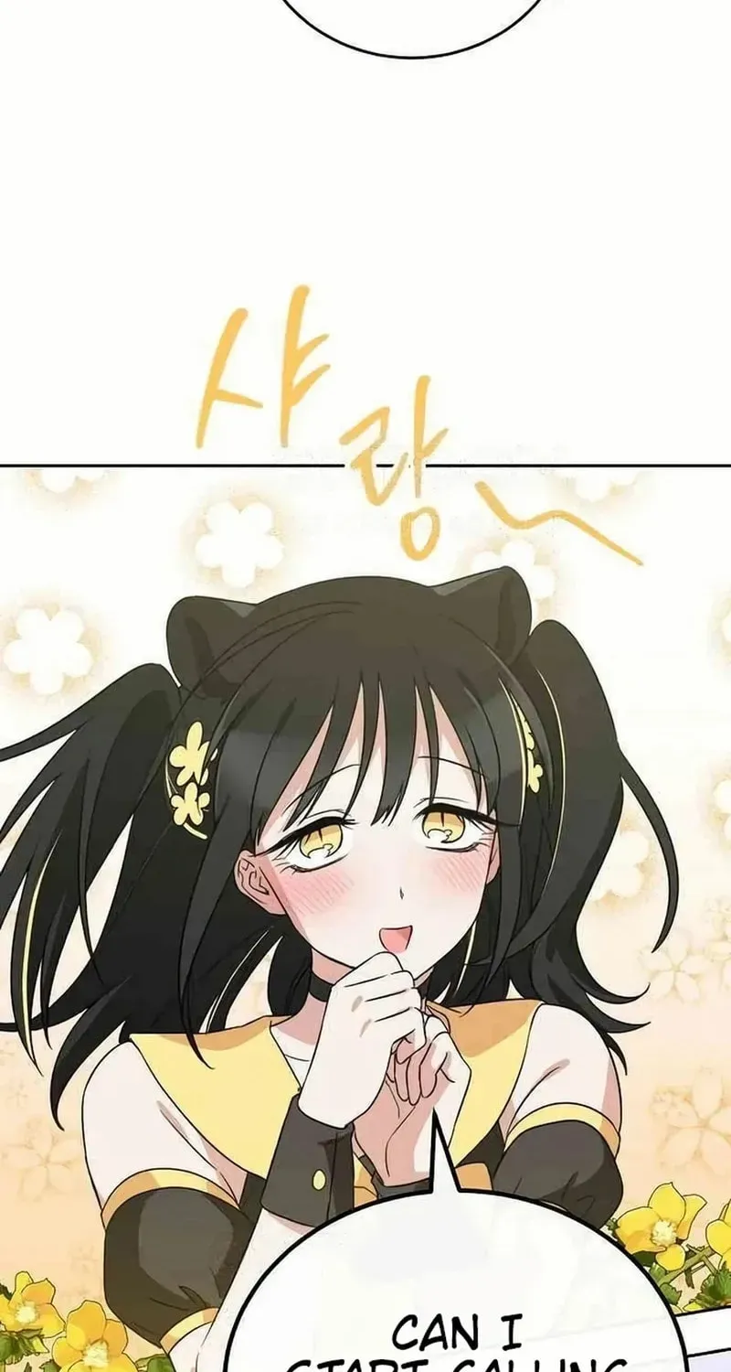 Read See You Offline chapter 1612 image 44 on Lezhin