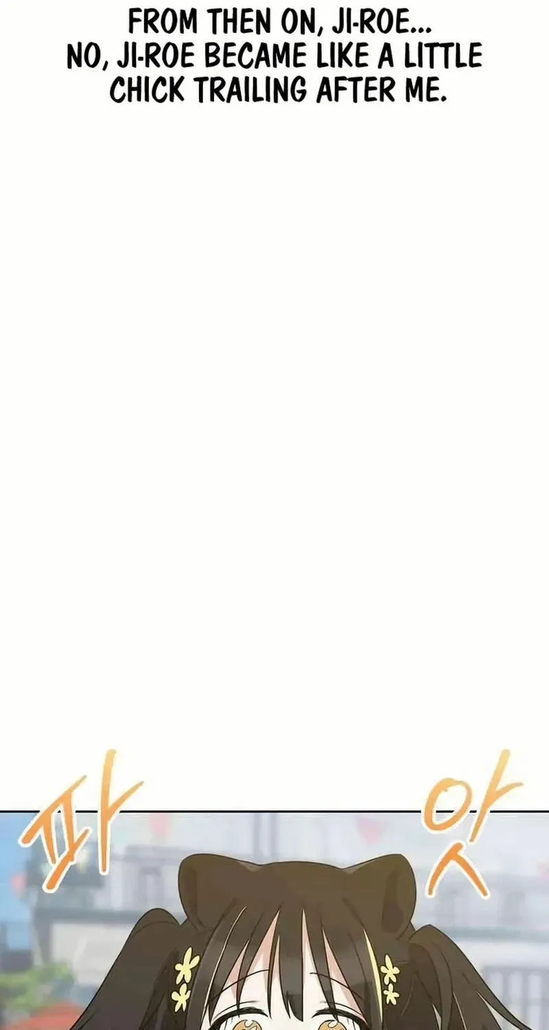 Read See You Offline chapter 1612 image 47 on Lezhin