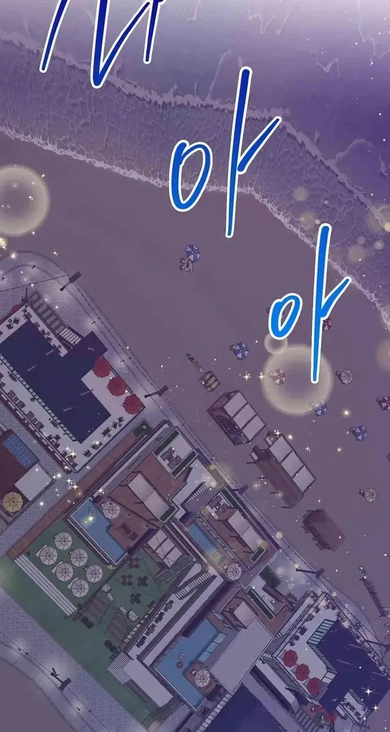 Read See You Offline chapter 1612 image 57 on Lezhin