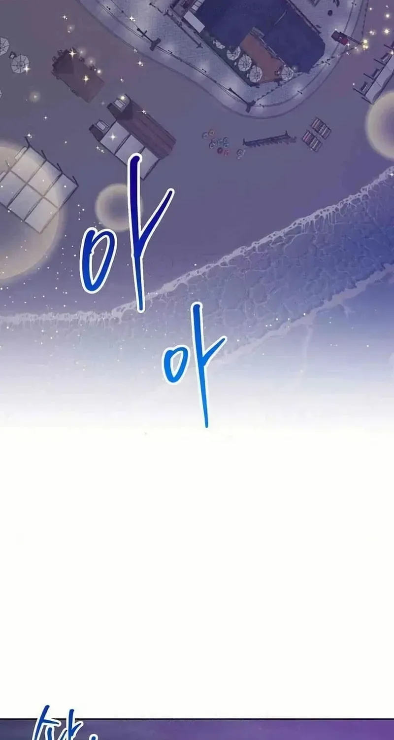 Read See You Offline chapter 1612 image 58 on Lezhin