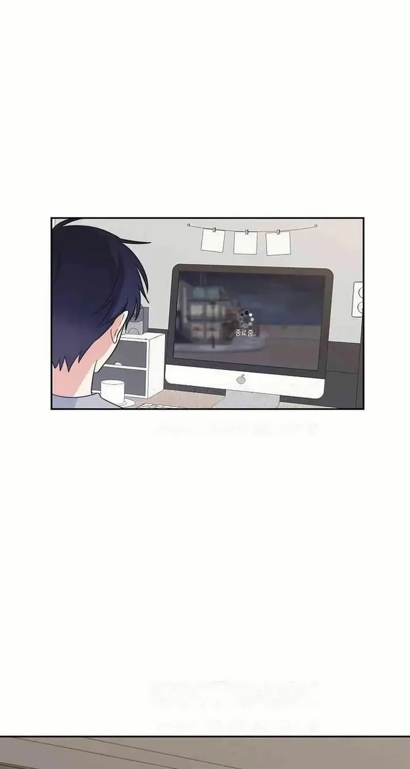 Read See You Offline chapter 1612 image 69 on Lezhin