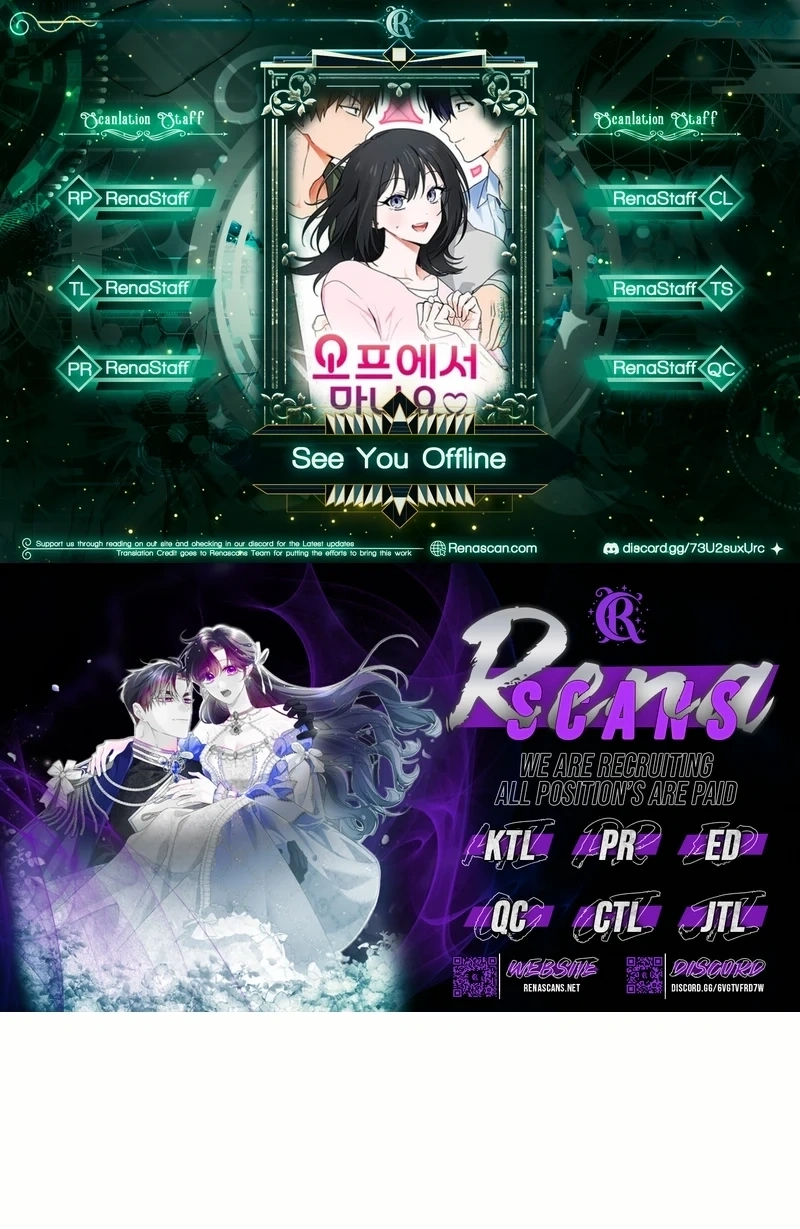 Read See You Offline chapter 1613 image 1 on Lezhin