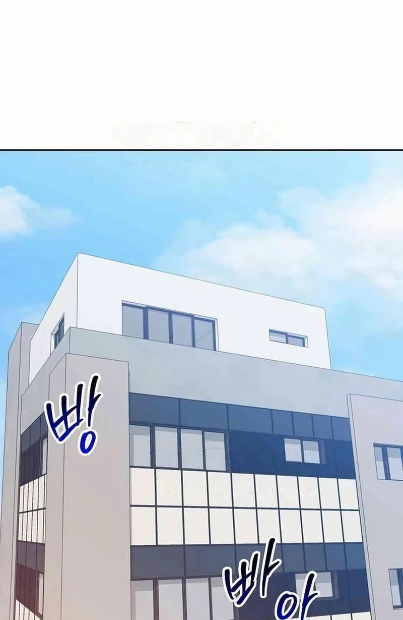 Read See You Offline chapter 1613 image 2 on Lezhin