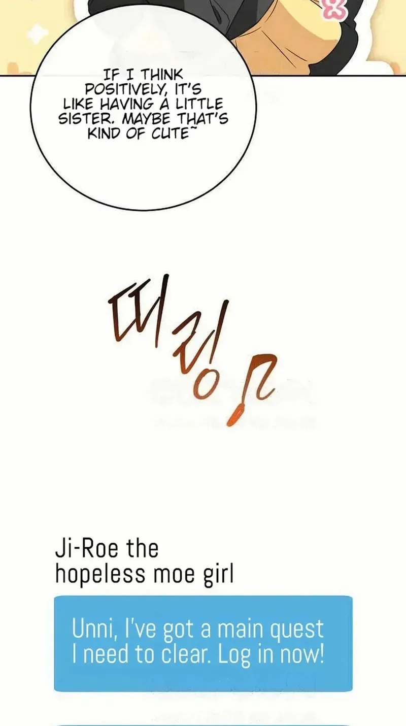 Read See You Offline chapter 1712 image 20 on Lezhin