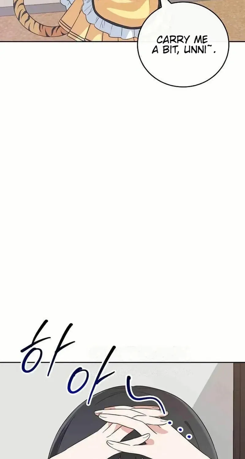 Read See You Offline chapter 1712 image 9 on Lezhin