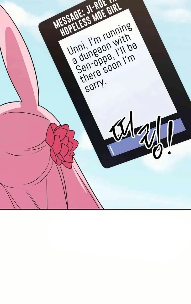 Read See You Offline chapter 1713 image 77 on Lezhin