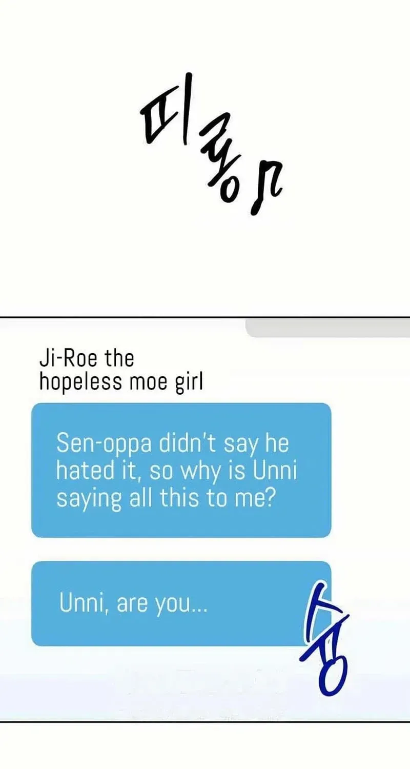 Read See You Offline chapter 188 image 21 on Lezhin