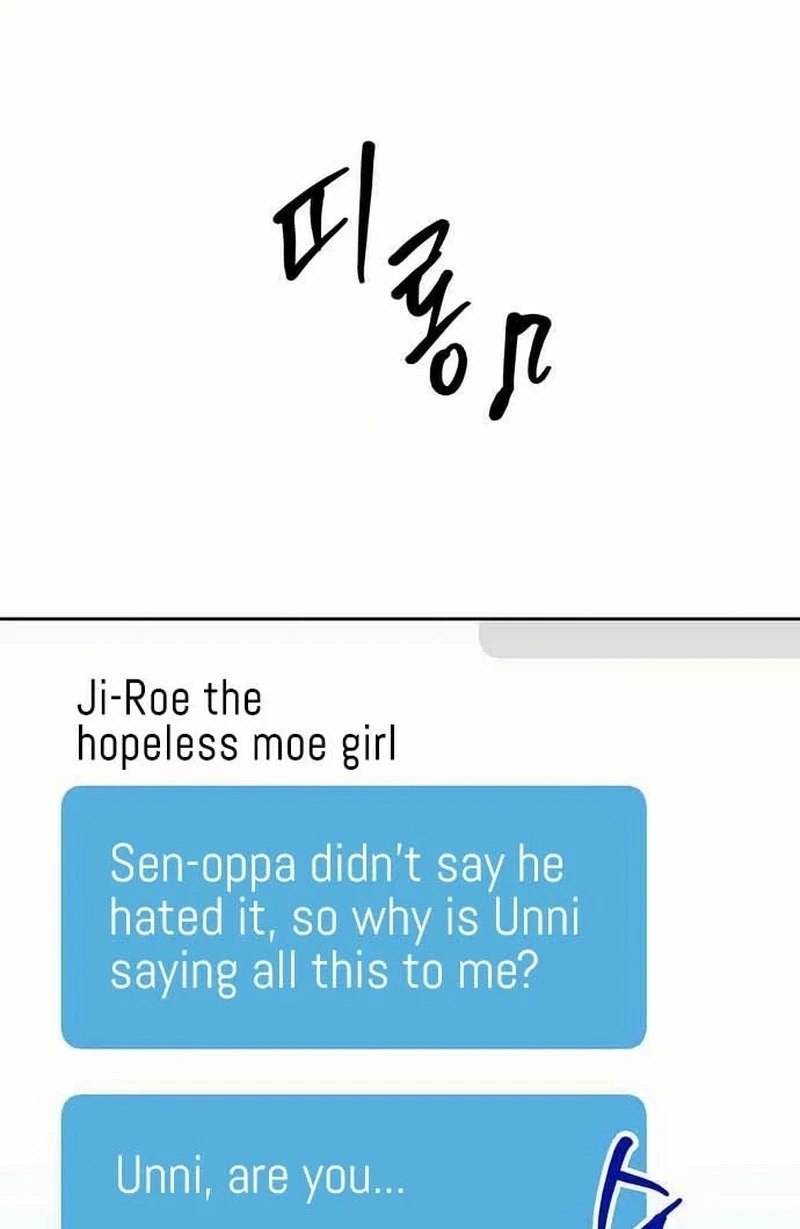 Read See You Offline chapter 189 image 25 on Lezhin