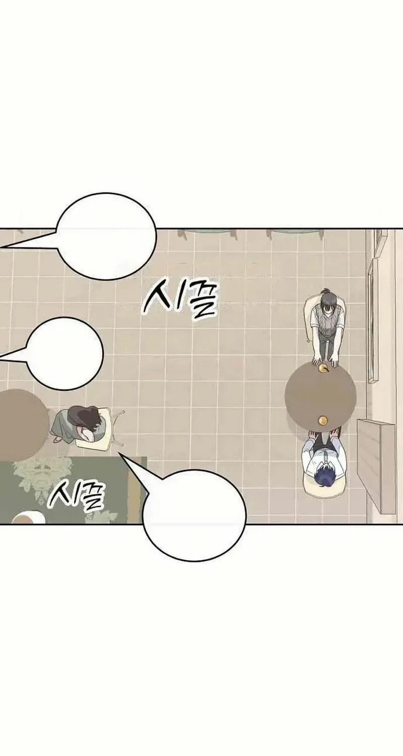 Read See You Offline chapter 1913 image 50 on Lezhin