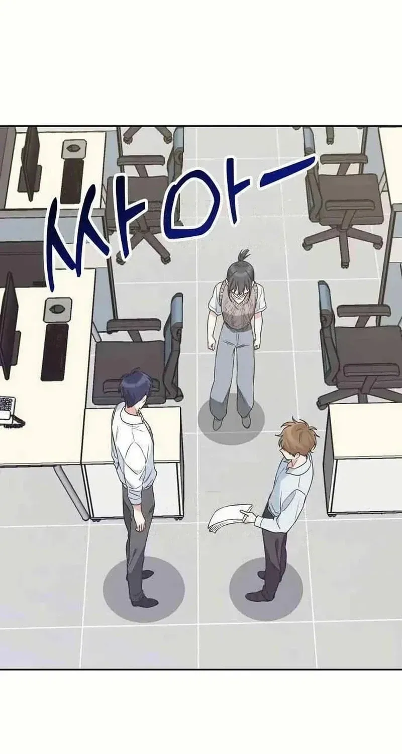 Read See You Offline chapter 1913 image 6 on Lezhin